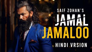 Jamal Jamaloo - Hindi Version | Jamal Kudu Full Song | Saif Zohan | Animal Movie Song | Bobby Deol Resimi