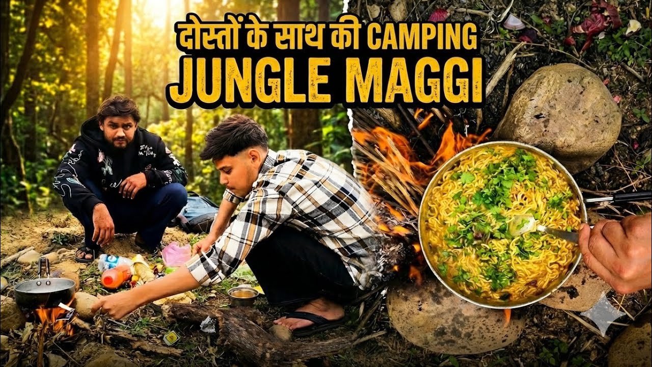 मस्ती से भरी CAMPING 😁🤣 #campinglife #desivlog  #maggieggrecipe #vloglife #junglelife 