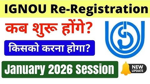 IGNOU January 2026 Re-Registration Update | Ignou Re Registration January 2026 Session: Full Details