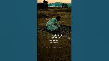 سورة الكهف/حالات واتس اب دينية قرآن/ ستوريات دينية / حالات واتس اب يوم الجمعة