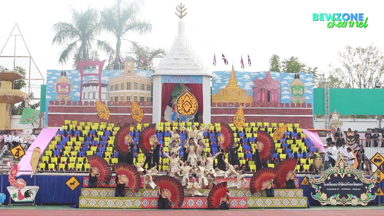 [ยกที่ 1] Nareerat School Phrae Cheering Team (กองเชียร์ โรงเรียนนารีรัตน์จังหวัดแพร่)