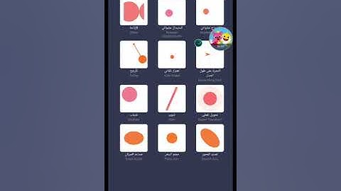 How To Make Deaf On Alight Motion and Music speed changer