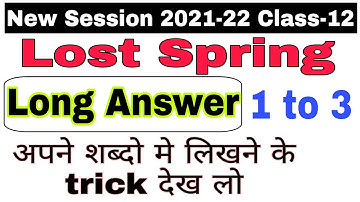 Lost Spring || Long Answer || Up Board || Part -1|| Class -12 || By Sameer Sir