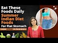 Indian summer diet foods for flat stomach  eat these foods daily for weight loss  lose 20 kgs