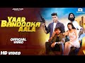 Yaar bandooka aala official  jitendra jadaun  moni hooda  new haryanvi songs 2023