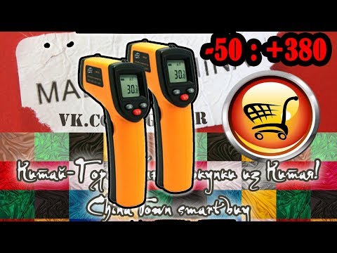 Pyrometer Infrared thermometer Benetech GM320 goods from China GearBest