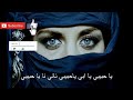 ناهدة باباشلي ديدو nahida babashli dido