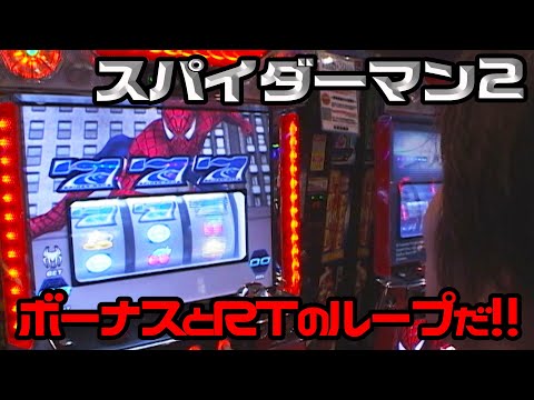 【送料込】スパイダーマン2 パチスロ 実機 直接引取可 2025年最新】スパイダーマン2 パチスロの人気アイテム - メルカリ