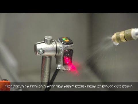 וִידֵאוֹ: איפה חיישן מיקום הארכובה?