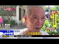 最新》台中大墩爌肉飯店火警 隔壁4人一度困2樓鐵窗@newsebc