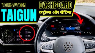 VW Taigun Infotainment System  Dashboard & All Controls (Hindi)