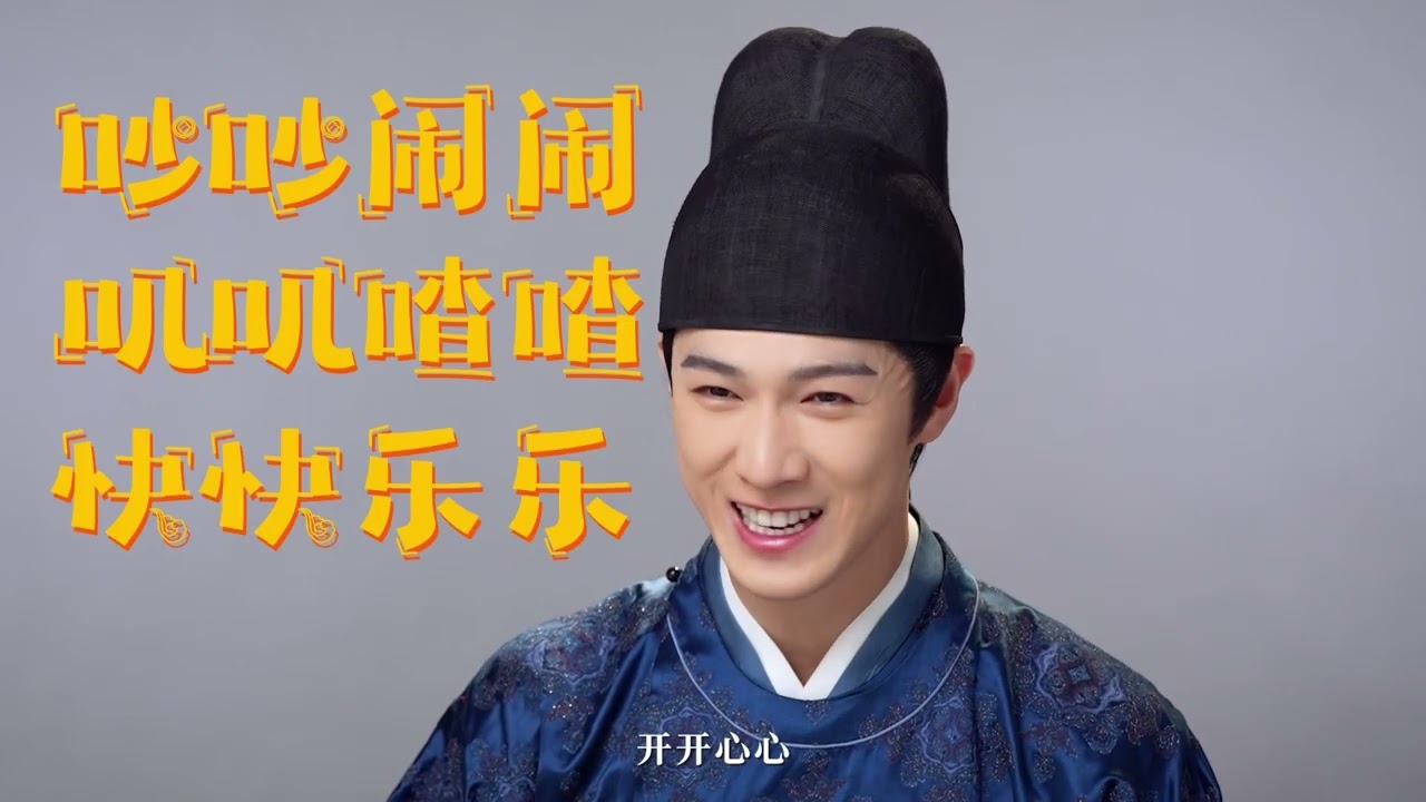 《宴遇永安》群像特辑，在细碎烟火和阵阵欢笑中，他们彼此温暖治愈。       #李昀锐 #宴遇永安 #林晏 #liyunrui #chinesedrama #cdrama