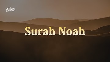 Surah Nooh Qari Bashir Abdullah | تلاوة مليئة بالسكينة - سورة نوح القارئ بشير عبدالله