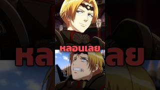 Nimble Arc Dale Anoch อัศวินผู้สุขุมที่ต้องเผชิญหน้ากับนรกบนดิน #overlord #anime #manga