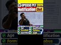 UPSSSC PET 2026 Notification Out | UPSSSC Latest News | UPSSSC PET Notification 2026 | Full Details