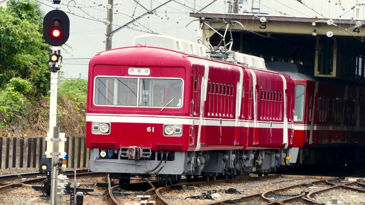 遠州鉄道 西鹿島駅 2000形/1000形/30形【モハ51-クハ61】 - YouTube