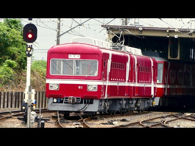 遠州鉄道 西鹿島駅 2000形/1000形/30形【モハ51-クハ61】 - YouTube