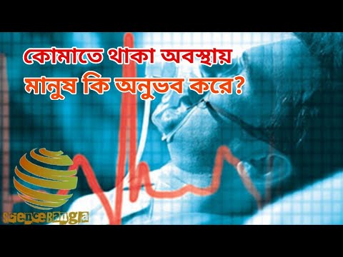 ভিডিও: গায়ক মাকসিমকে আংশিকভাবে কোমা থেকে বের করে আনা হয়েছিল