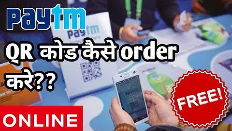 paytm qr code kaise nikale | paytm qr code order free 2022