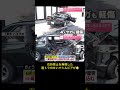 気の毒すぎるわ… #shorts #車好き #事故 #シルビア #