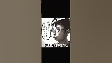 APEX女子に言われて辛かった言葉5選　第2弾 #apex色々ランキング