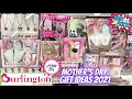 BURLINGTON COAT FACTORY ❤️ Mother’s Day Gift Ideas 2021 🌸 | ‼️Affordable Gift Sets‼️ | Shop with me