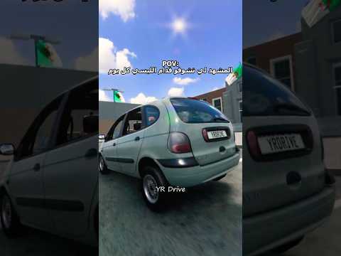 مليئة بالهراء   