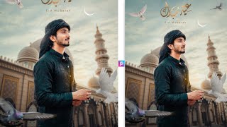 Eid Mubarak Photo Editing 2022 || Picsart Eid Mubarak Photo Editing || Eid ul fitr Special Editing screenshot 5