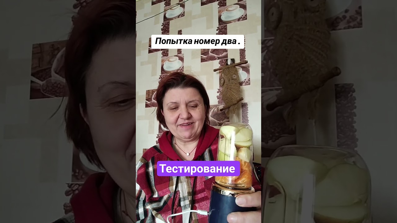 тестирование.