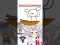 恐怖の同じところしか歌わないフェネック #vtuber #歌ってみた #切り抜き