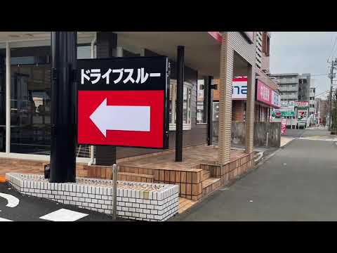 ユキサキナビ 京王堀之内駅 八王子市 の周辺施設動画一覧 ユキサキナビ 京王堀之内駅 八王子市 の周辺施設動画一覧