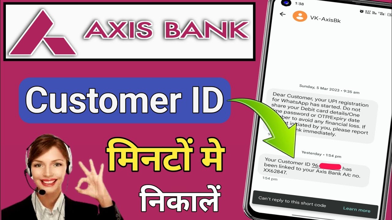 🔥🔥axis bank customer ID kaise pata kare How to find axis bank