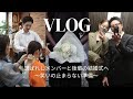 後輩の結婚式に選ばれしメンバーで行ったらずっと爆笑してた