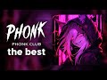 Phonk Music 2023 ※ Aggressive Drift Phonk ※ Фонк 2023 [PR PHONK, GYM, FUNK]