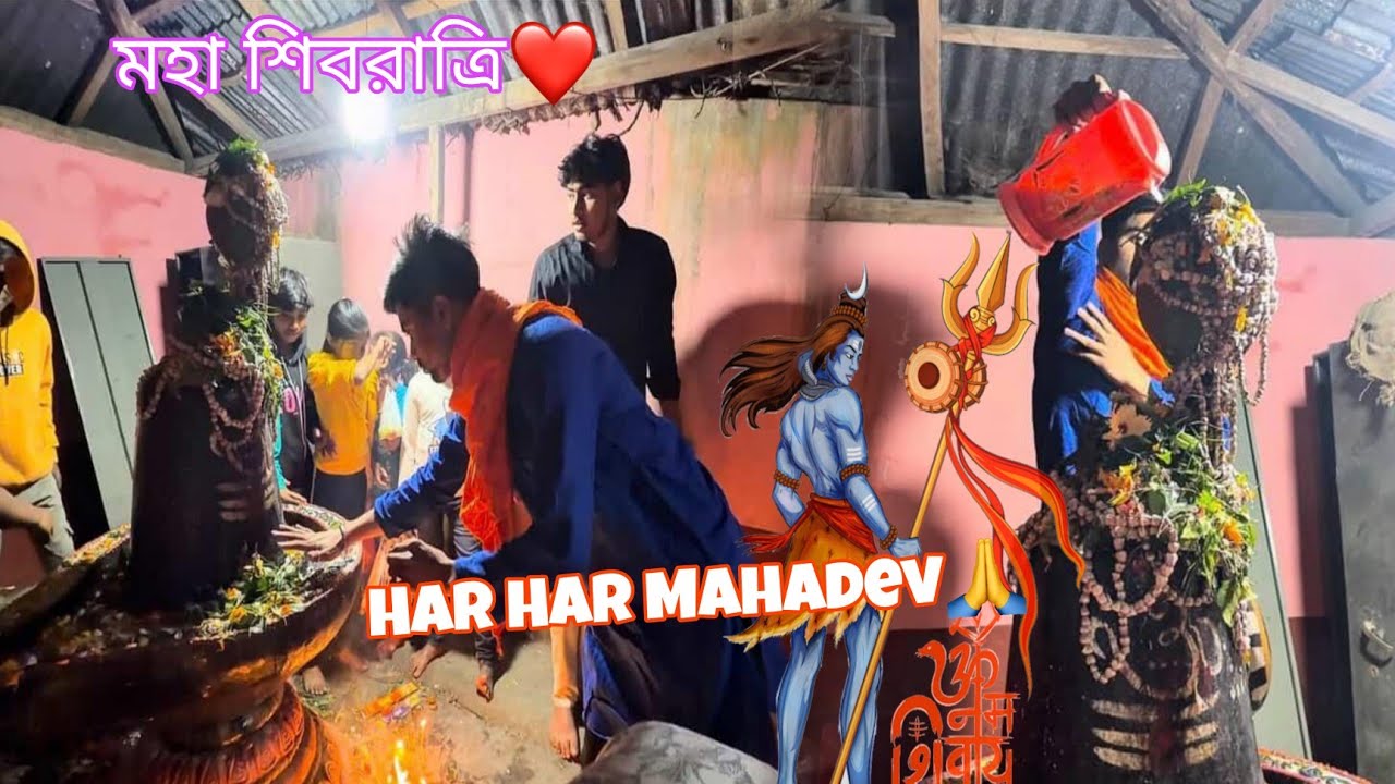 🔱 Mahashivratri ❤ Special 2026 || Bhole Baba ke 🌻 Jol Dhalar প্রবিত্র মুহূর্ত 🙏 || @anandadiarys 