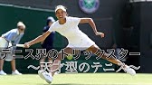 錦織圭 大坂なおみ 全米オープンテニス21 Live放送情報や試合予定 ドローついて Youtube 錦織圭 大坂なおみ 全米オープンテニス21 Live放送情報や試合予定 ドローついて Youtube