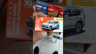 Finally found 2022 Lexus LX Matchbox Japan Series #matchbox #lexuslx #japanseries