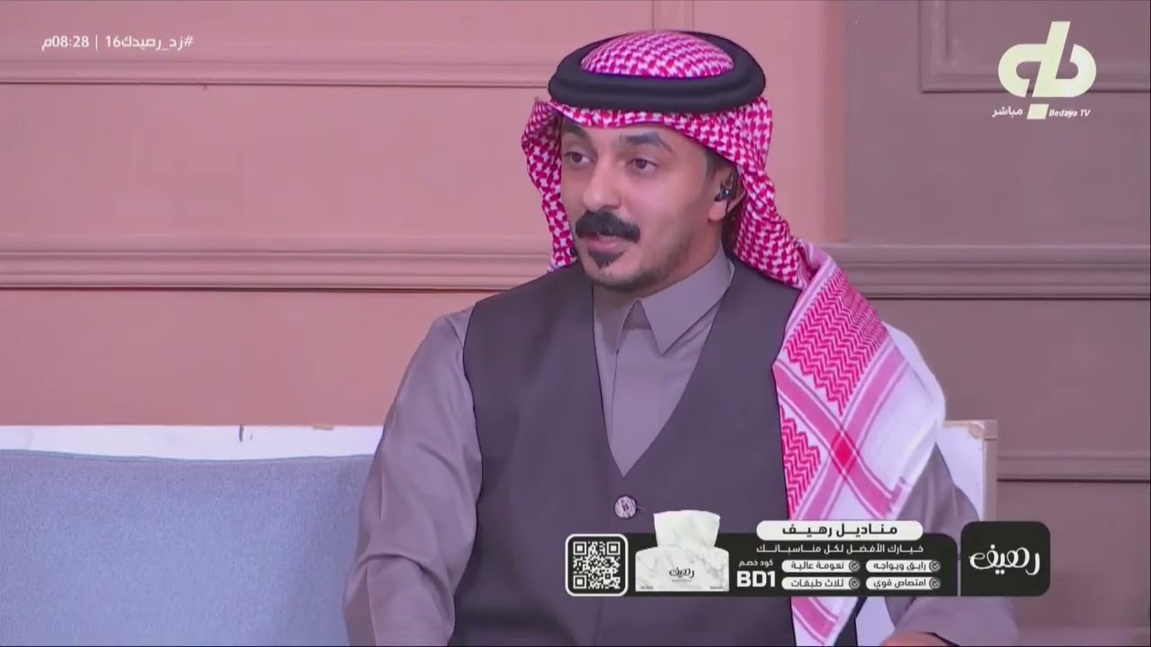 قناد مع محمد الودعاني ، فيصل المطيري | #زد_رصيدك16