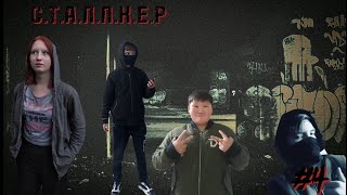 S.T.A.L.K.K.E.R #4 Я туда больше не Вернусь!!!!