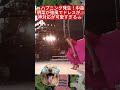 😱ハプニング発生！中森明菜が強風でドレスが…神対応が可愛すぎる😍