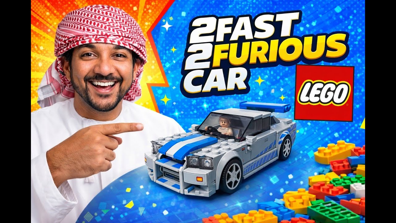 Lego Speed Champions Build Nissan Skyline GTR