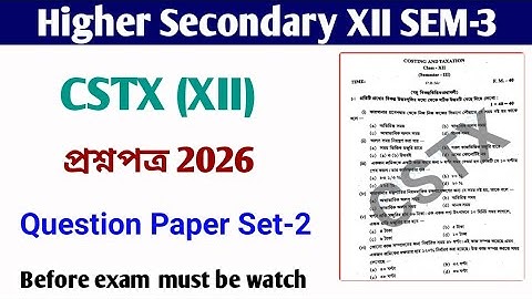 HS 2026 Semester 3 CSTX question paper 2025 || 3rd semester class 12 Costing Taxation question paper