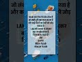 WAN kya hai #computer #cyberattack #network