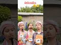 Chine Bondo Hoi Gol🥺😎#funny #comedy #acting #shorts #status #viralreel #hit#minivlog #video