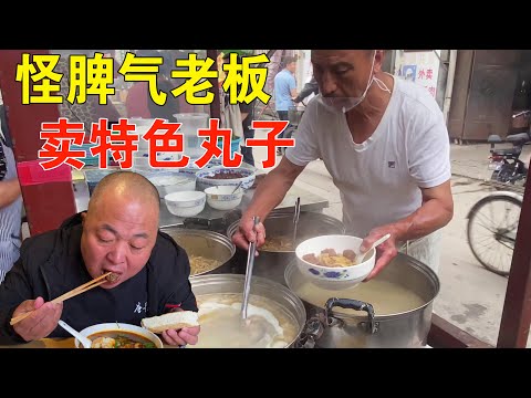 河南大叔卖小吃，性格霸道生意好，吃了后悔，不吃更后悔【唐哥美食】