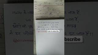 भीड़ चाल ना चल बंदे  ??           rrb rrbntpc ssccgl ssc sscchsl