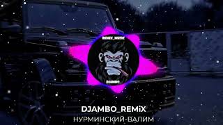 REMIX_НУРМИНСКИЙ-ВАЛИМ (DJAMBO)+remek