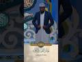 الشيخ بسيوني يقدم درس ا خصوصي ا للمتسابق التنزاني طلحة گنگالو جائزة العميد الدولية