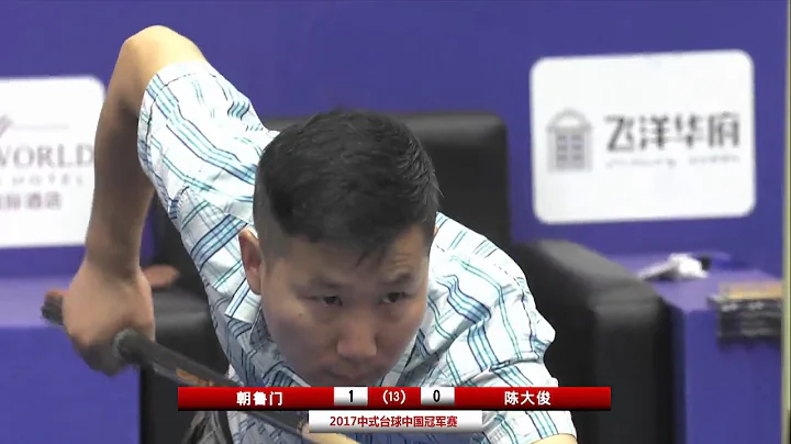 Chao Lumen VS Chen Dajun - Men - 2017CBSA Chinese ...
