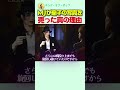 マイケルジャクソンが息子の写真を売った真の理由